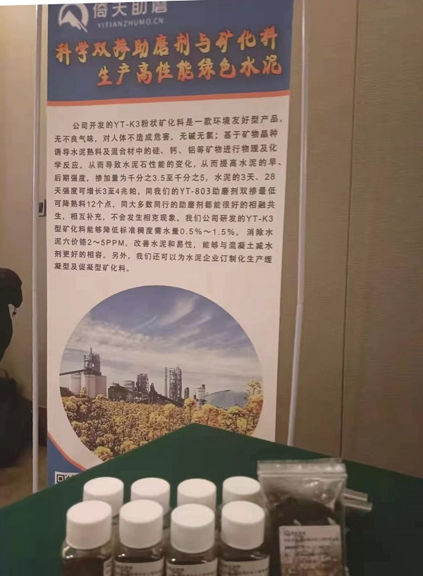 shuin.jpg